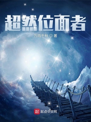 位面道君最新更新，日常趣事與友情的溫馨紐帶