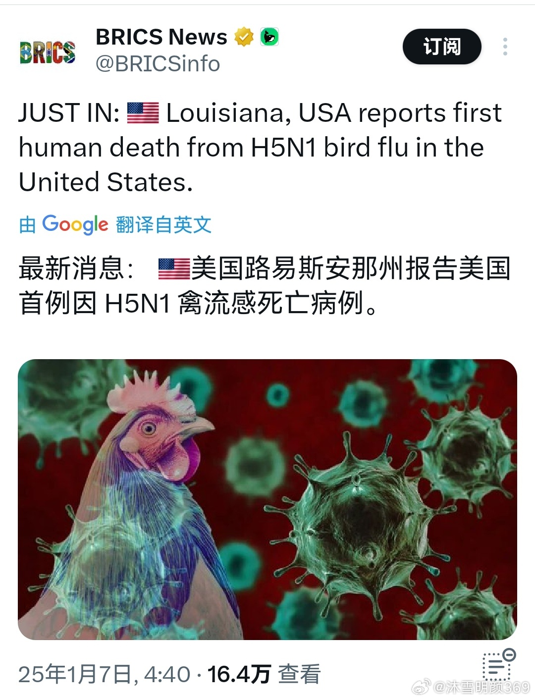 美國(guó)最新疫情消息，一種觀點(diǎn)的分析及其影響