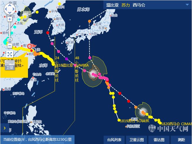 最新實(shí)時(shí)臺(tái)風(fēng)動(dòng)態(tài)，全面關(guān)注路徑與影響分析