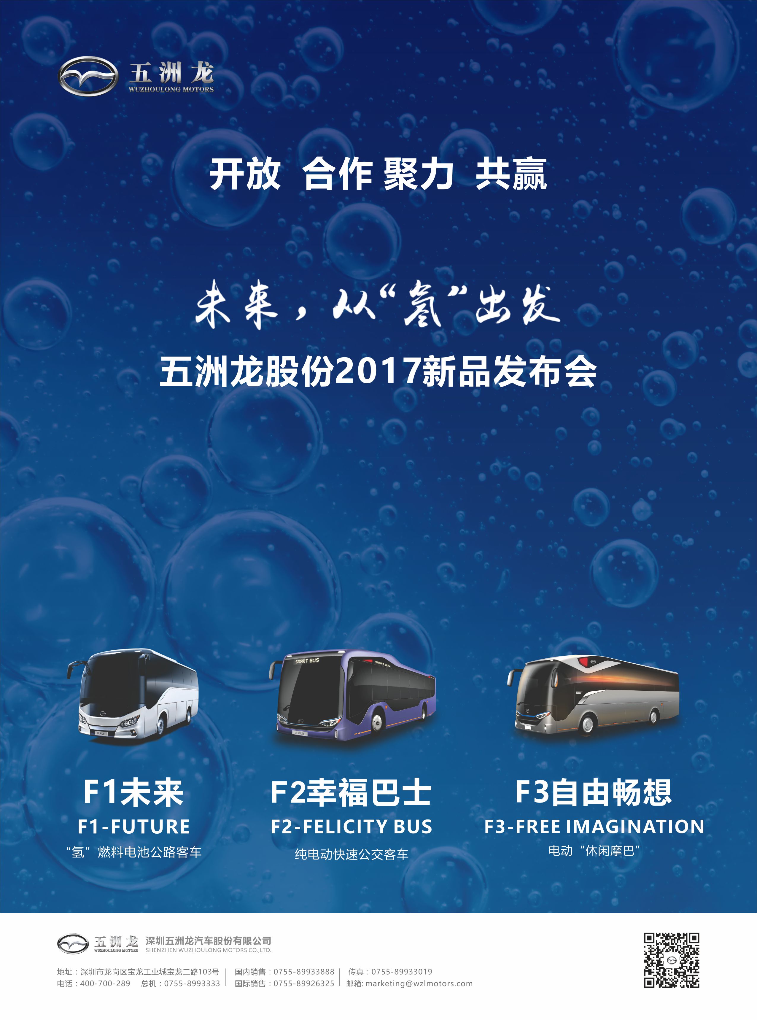 五洲龍最新任務(wù)指南，完成某項(xiàng)任務(wù)或?qū)W習(xí)某種技能的詳細(xì)步驟手冊(cè)