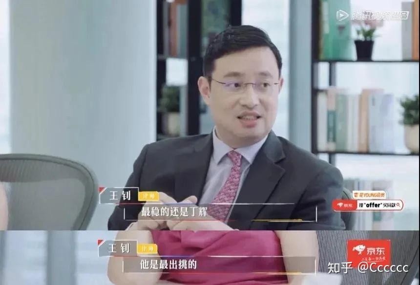 丁輝最新近況，多元視角下的觀察與深度解析