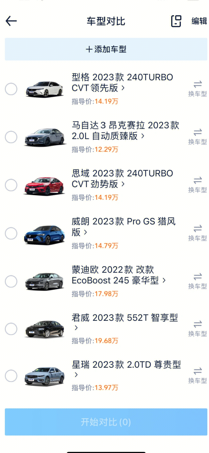 最新國產(chǎn)五次朗，綠色征途尋找內(nèi)心平靜之旅
