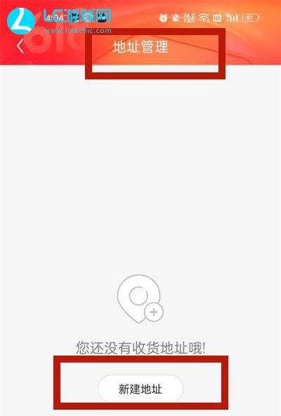 更換最新地址，必要轉(zhuǎn)變還是潛在風(fēng)險(xiǎn)？