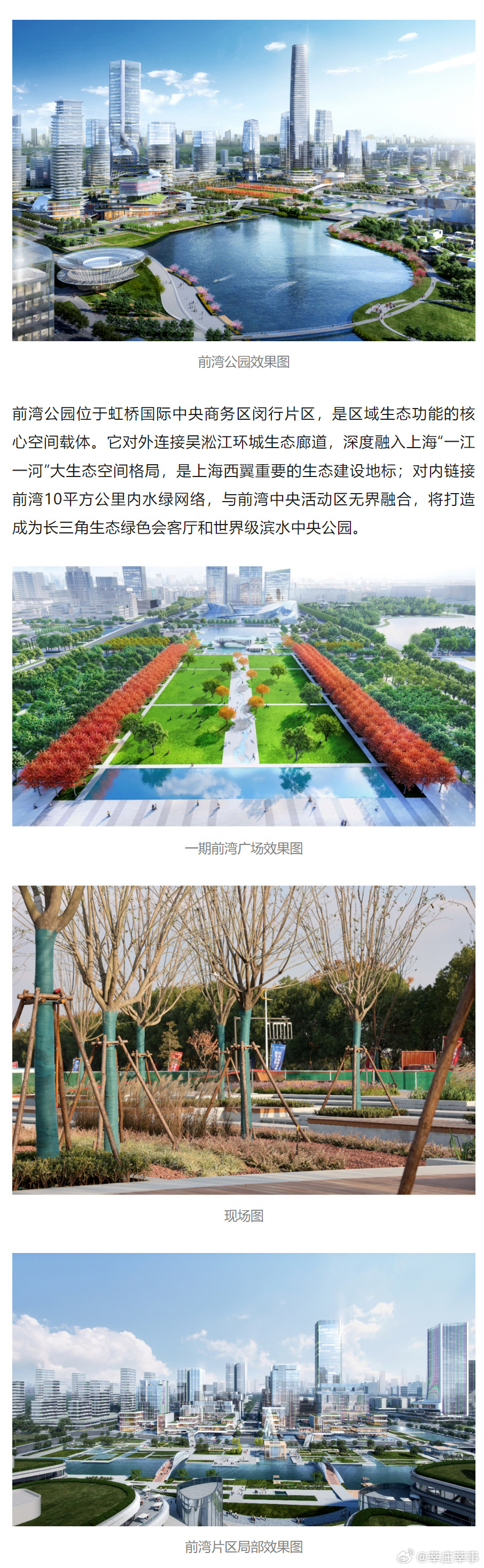 前灘最新航拍，天空視角下的日常美景