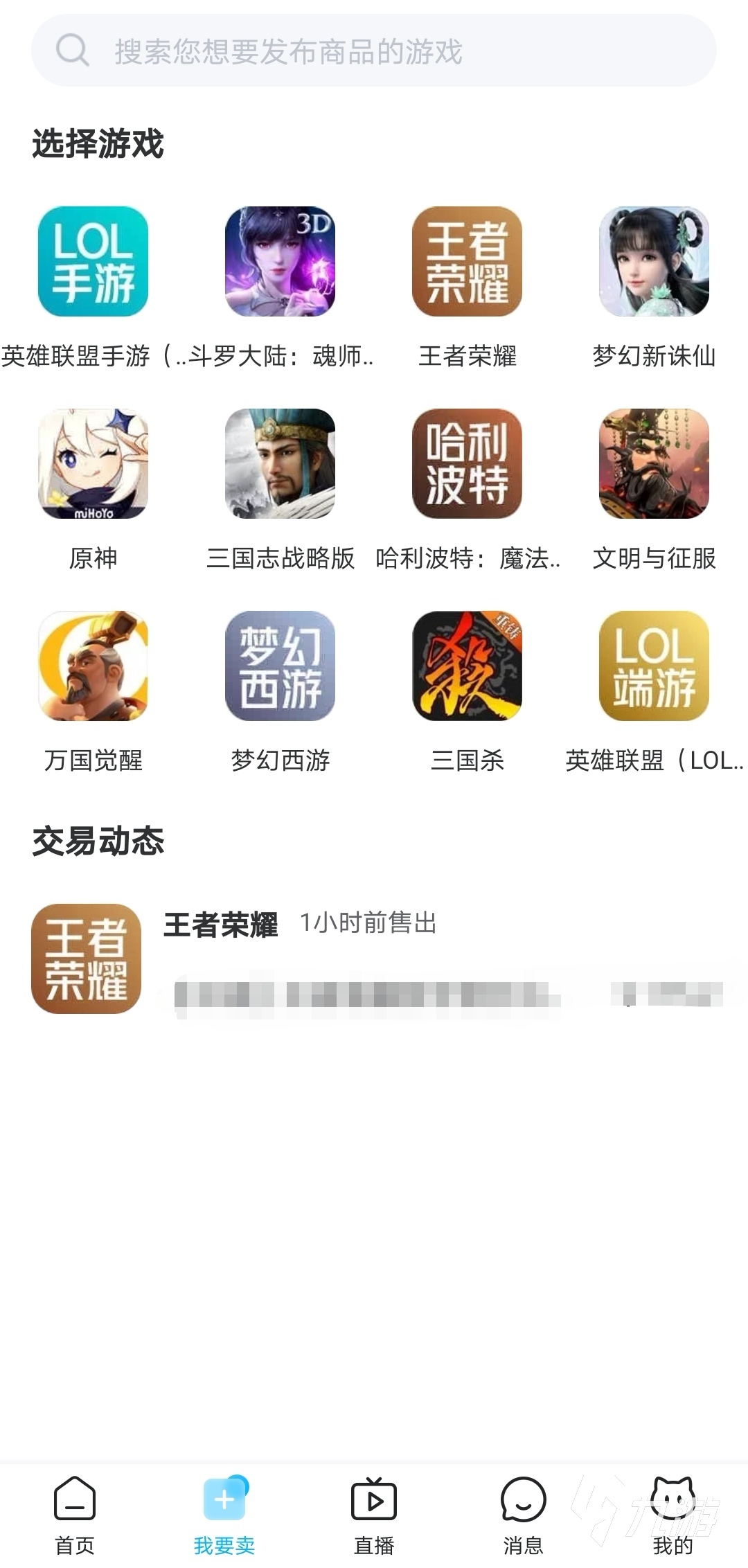 最新交易貓平臺特性深度解析，值得你探討的選擇