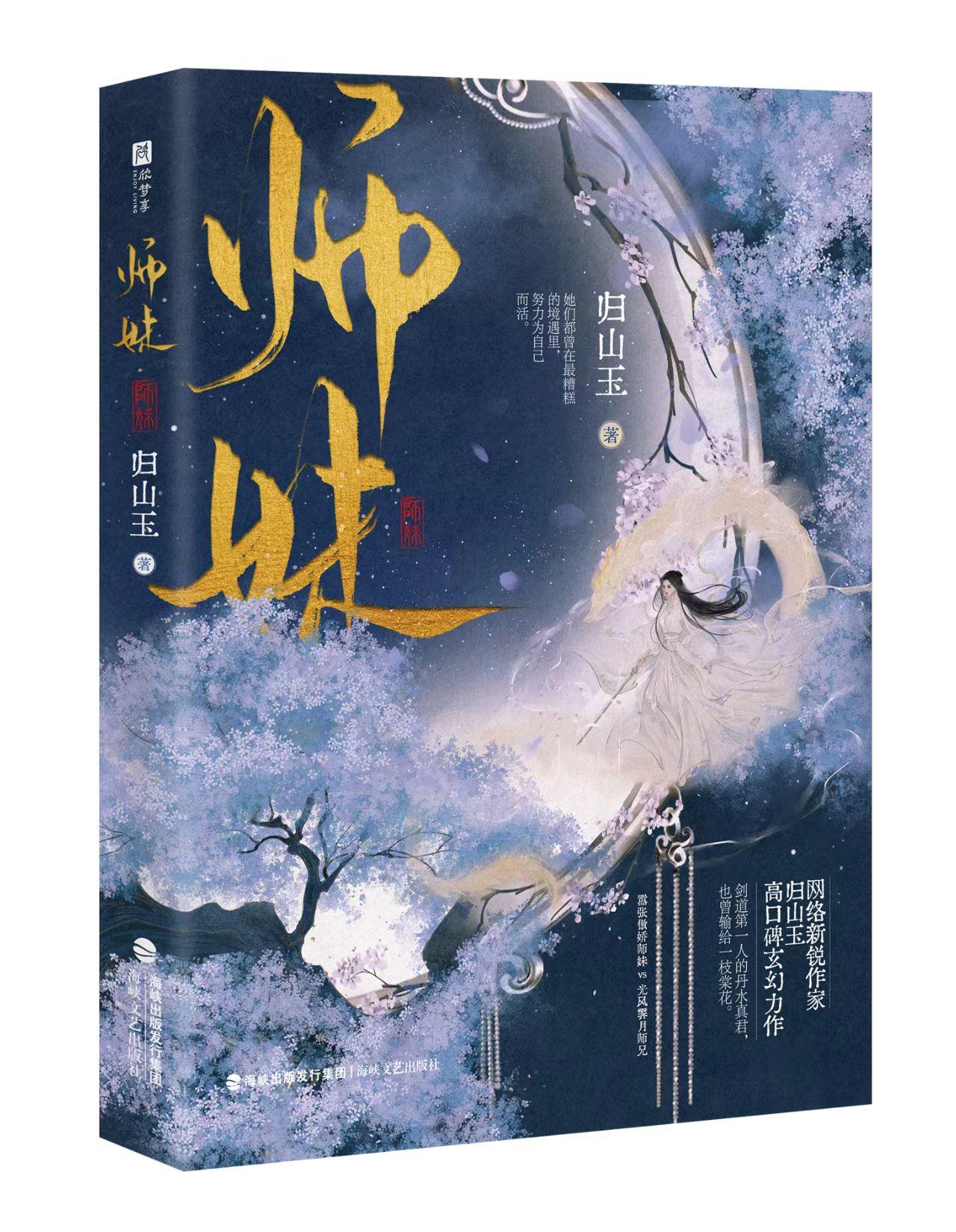 不容錯過的古代言情佳作推薦，最新古代言情佳作大盤點(diǎn)