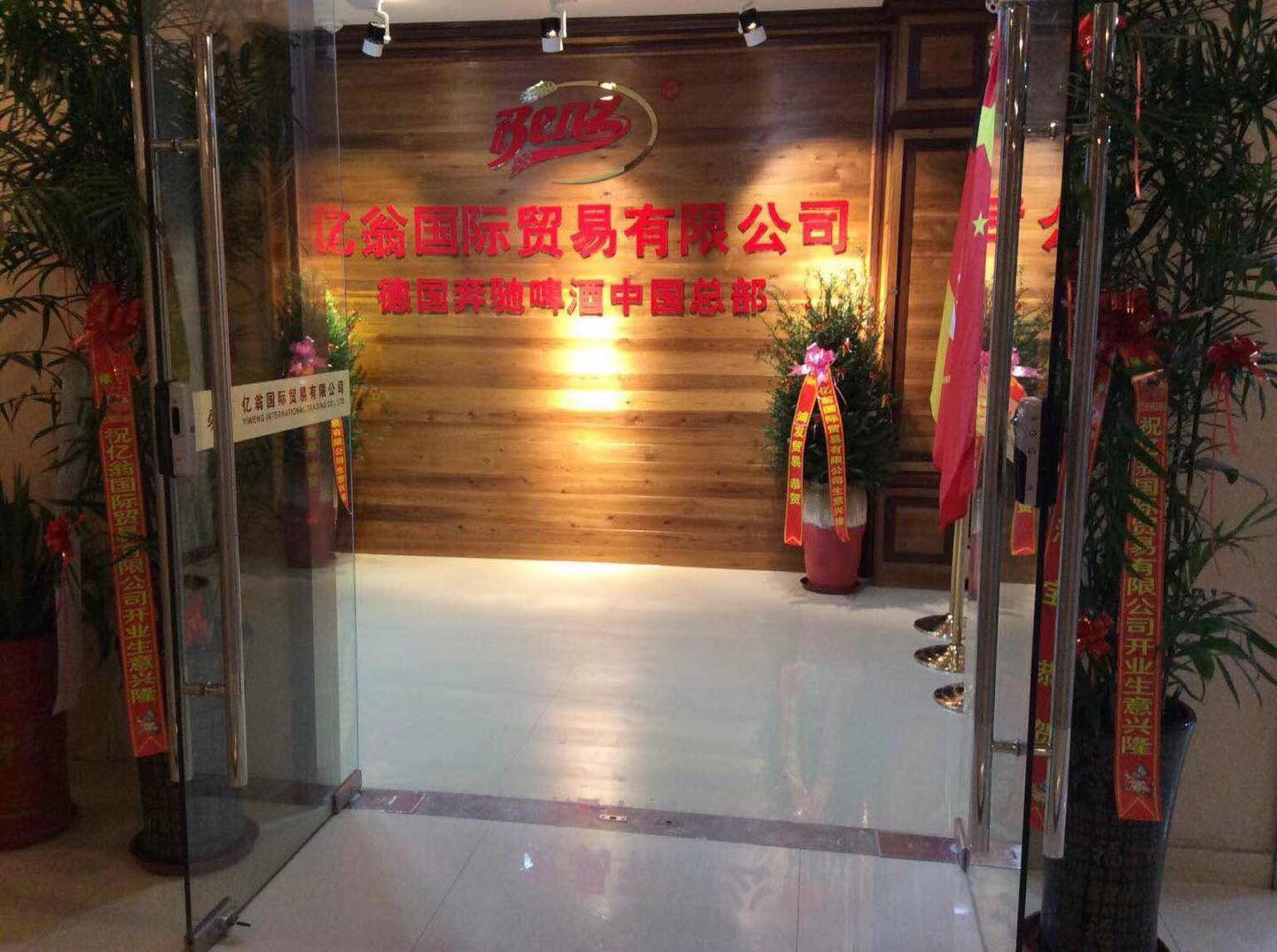 最新商貿(mào)有限公司，小巷中的寶藏天堂，探索未知的獨(dú)特小店