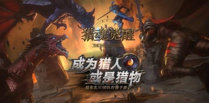 獵吧最新版，最新狩獵體驗(yàn)探索