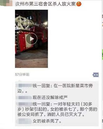 朋友圈最新砍人事件深度剖析，社會(huì)問題與個(gè)體立場(chǎng)的交織