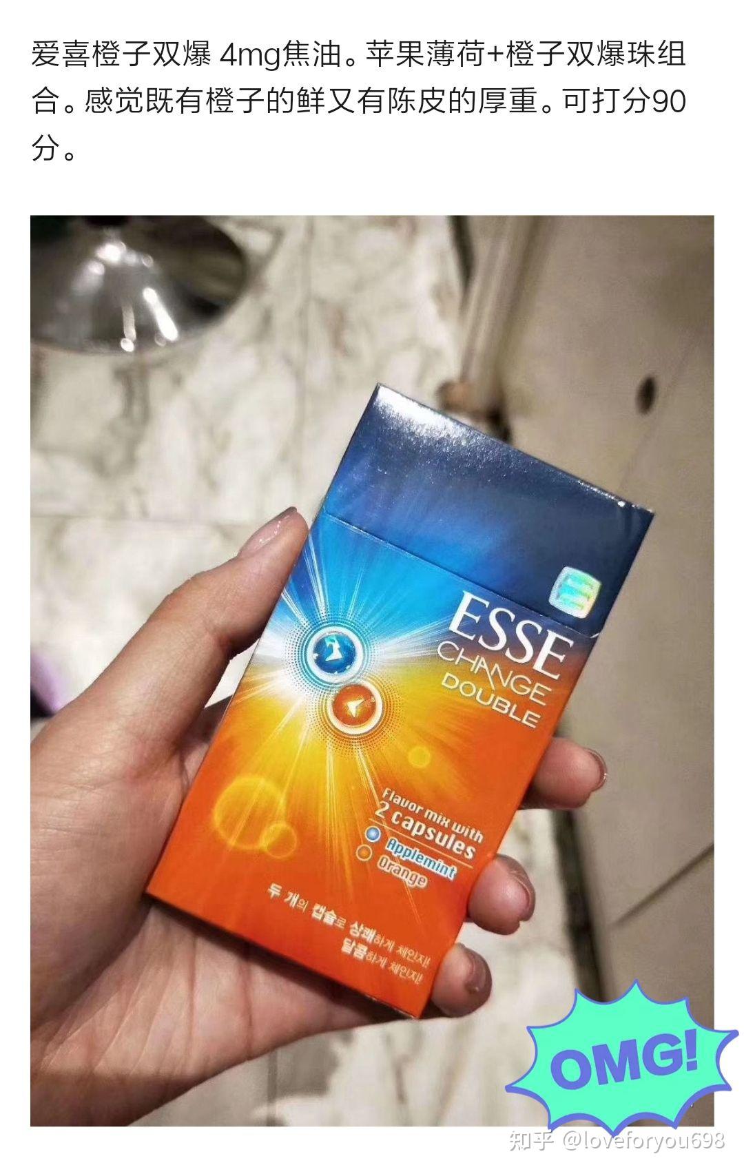 愛喜最新款卷煙，時代風潮的新寵之選