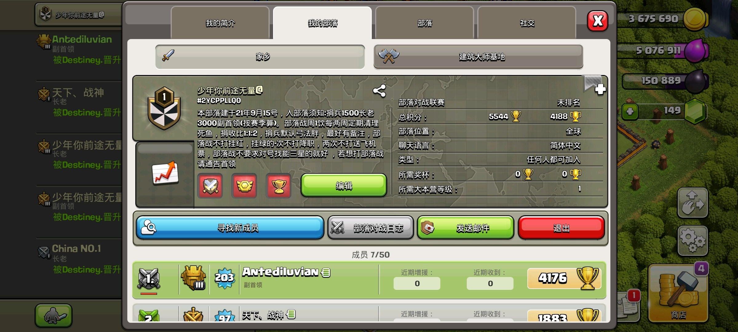 最新招人部落，探索招募人才的全新領(lǐng)域