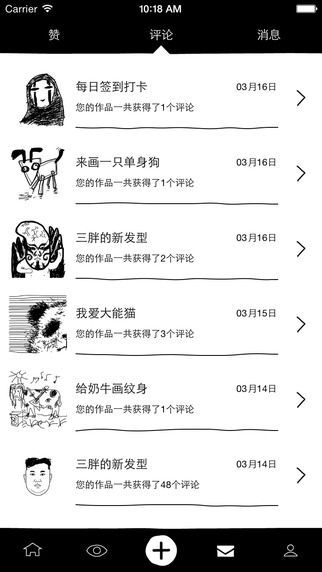 涂手最新版，任務(wù)與技能完成詳細(xì)步驟指南