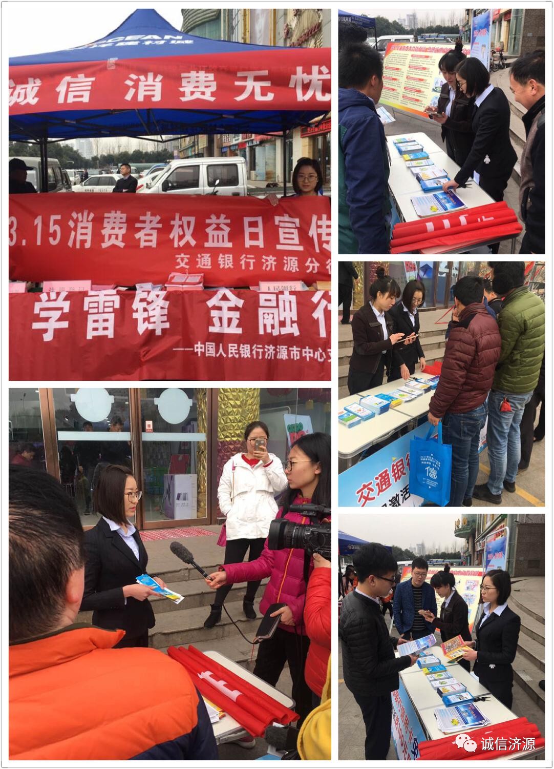 交通銀行最新活動(dòng)，溫馨相伴，共融時(shí)光的日常故事