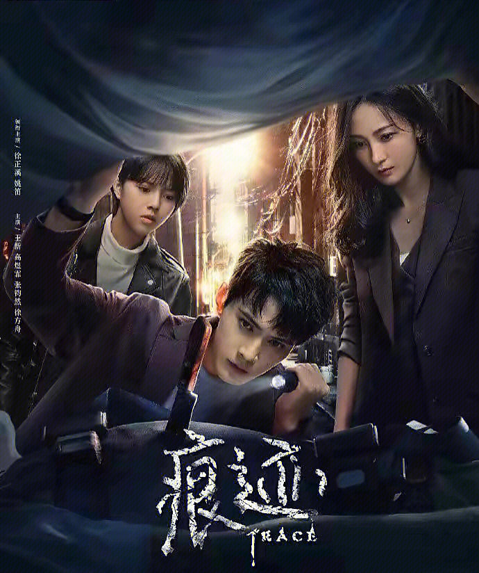 最新單元懸疑劇，自然美景之旅與內(nèi)心平靜的探秘之旅