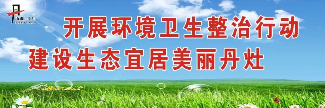 丹灶招聘最新信息速遞，熱門職位等你來挑戰(zhàn)！