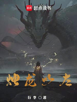 迷路的龍奇幻之旅的探尋與冒險(xiǎn)小說新篇章發(fā)布！