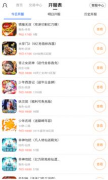 全能盒最新版，開啟智慧之旅，擁抱變化，自信閃耀的未來生活