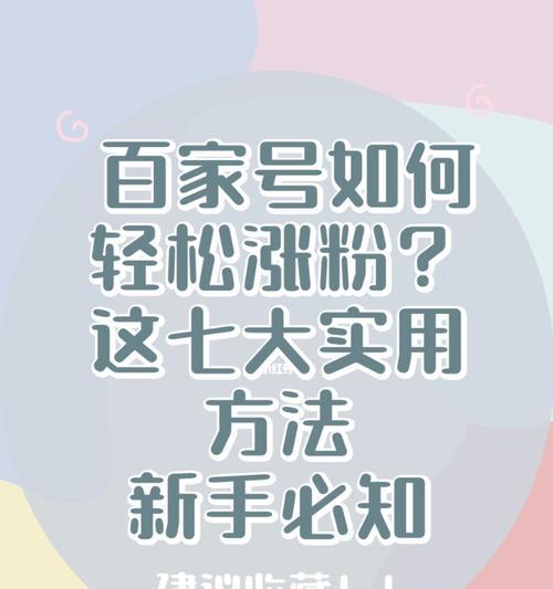 漲粉視頻今日更新，學(xué)習(xí)變化，自信成就夢想，勵志之火點(diǎn)燃希望之路