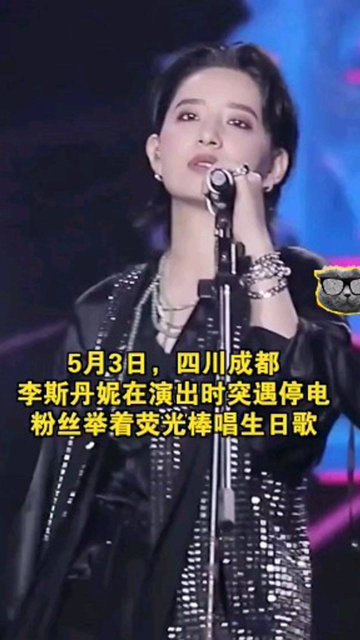 李斯丹妮最新舞臺，友情、夢想與閃耀的瞬間展現(xiàn)！