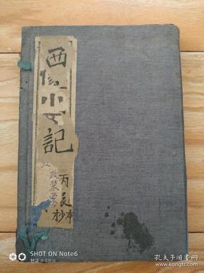 云端學(xué)海，勵(lì)志翱翔，成就夢(mèng)想之路