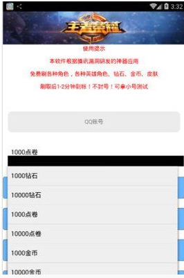 革新支付方式的時代里程碑，最新版點(diǎn)刷引領(lǐng)支付革新風(fēng)潮