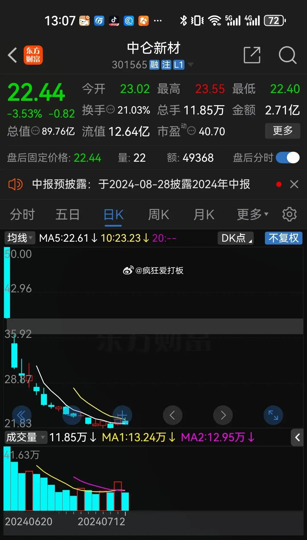 新股過(guò)會(huì)動(dòng)態(tài)與巷弄深處的獨(dú)特風(fēng)味探秘