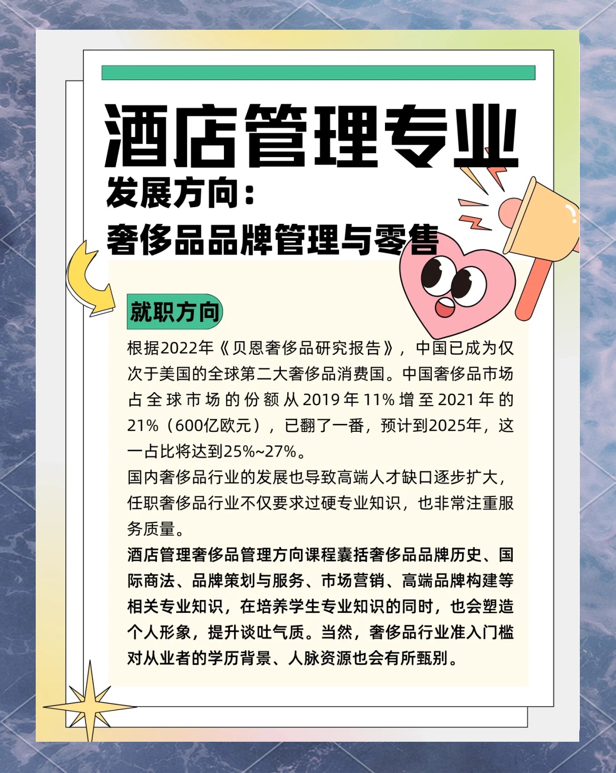 酒店管理就業(yè)前景最新,酒店管理就業(yè)前景最新，步驟指南