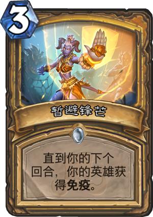 最新爆牌弒君賊，游戲革命與爭議之潮