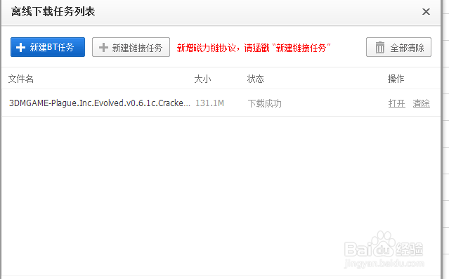 深度解析百度優(yōu)化策略，最新破解百度技巧指南