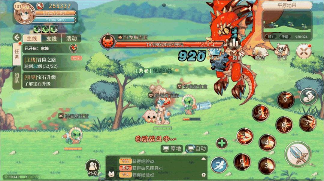 最新系統(tǒng)系統(tǒng)版本，技術(shù)革新與用戶體驗(yàn)的飛躍提升