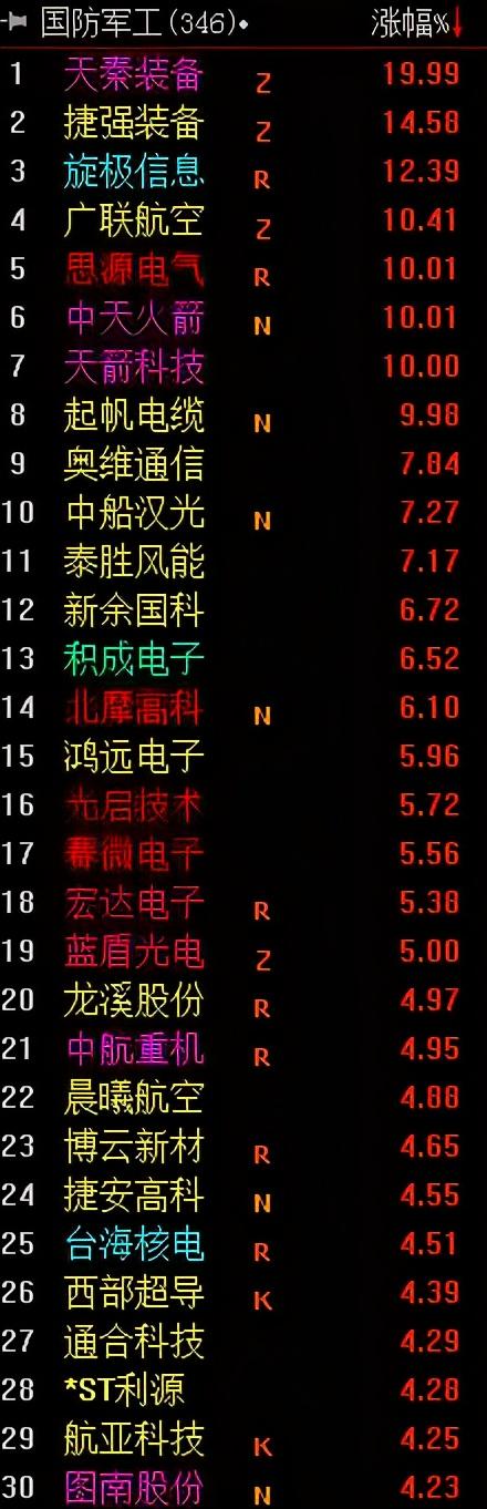 華銀最新動態(tài)，科技之光照亮生活，發(fā)展因你而變