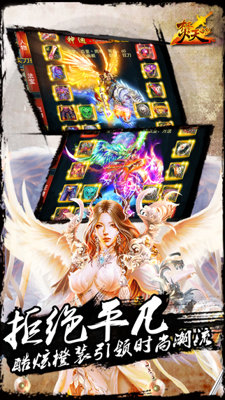 焚天之怒最新篇章，學(xué)習(xí)變化，自信成就，燃燒激情與智慧的力量