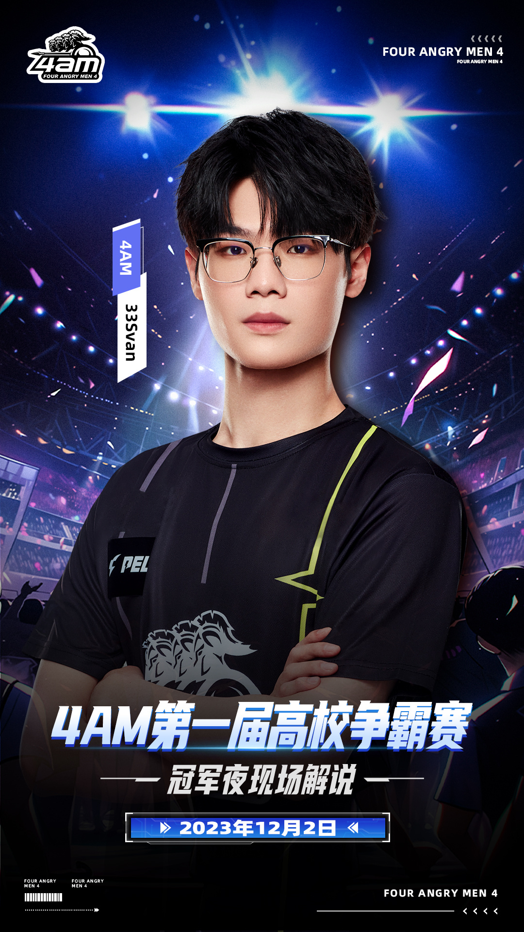 4A最新比賽，友誼與夢(mèng)想的賽場(chǎng)溫馨故事