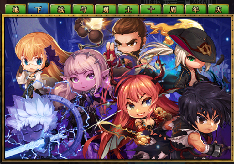 最新地下城拼圖探險(xiǎn)，探索自然美景的奇幻之旅