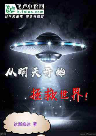 科技新品亮相，未來生活魅力無限，5188小說最新更新揭秘