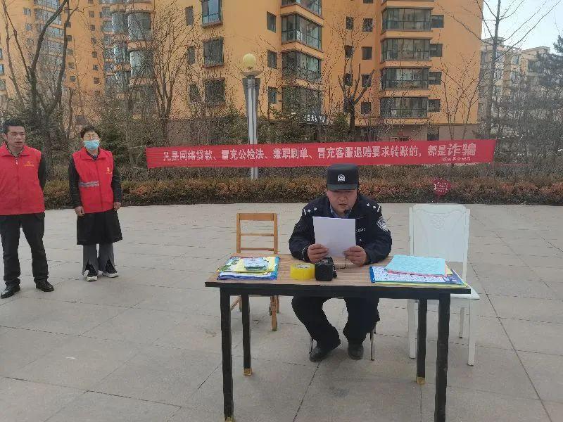 臨洮最新詐騙案揭秘，神秘小巷背后的故事