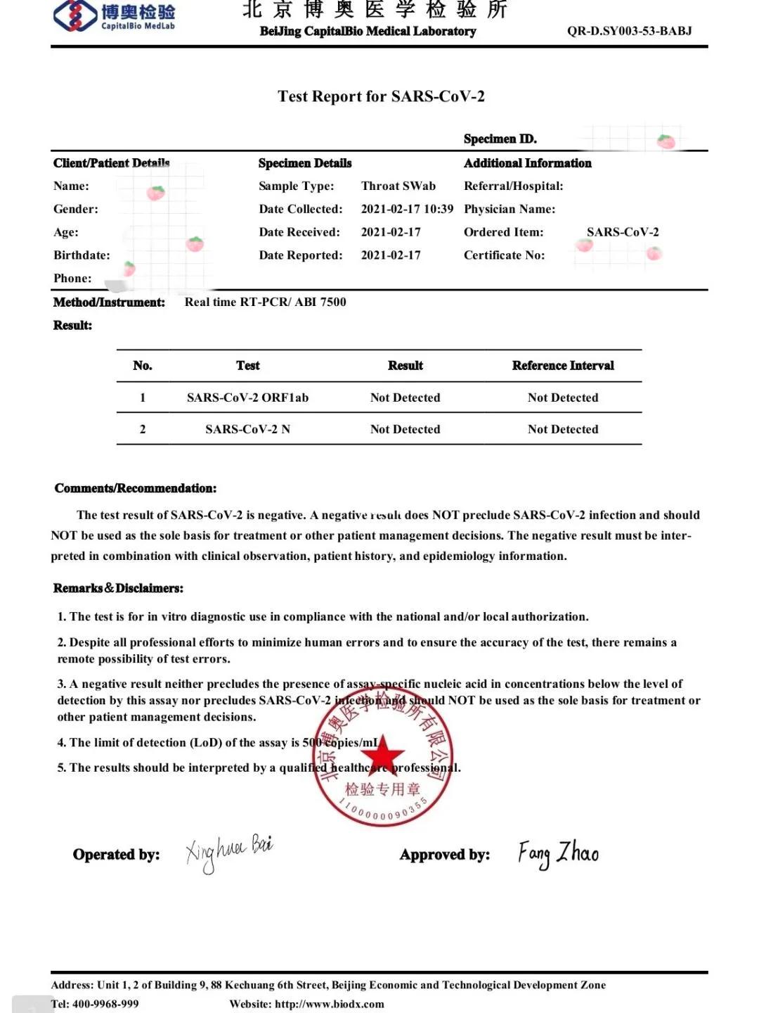 法國疫情最新通報英國，自然美景探索之旅的最新動態(tài)