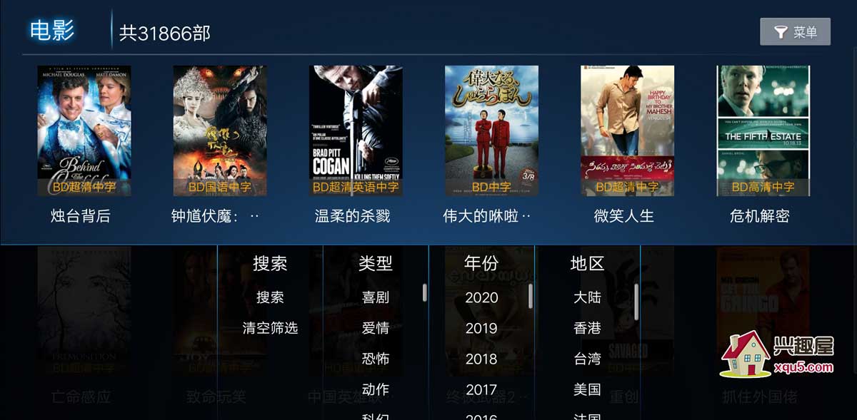 電視盒子，最新電影觀影革新，一覽眾山小