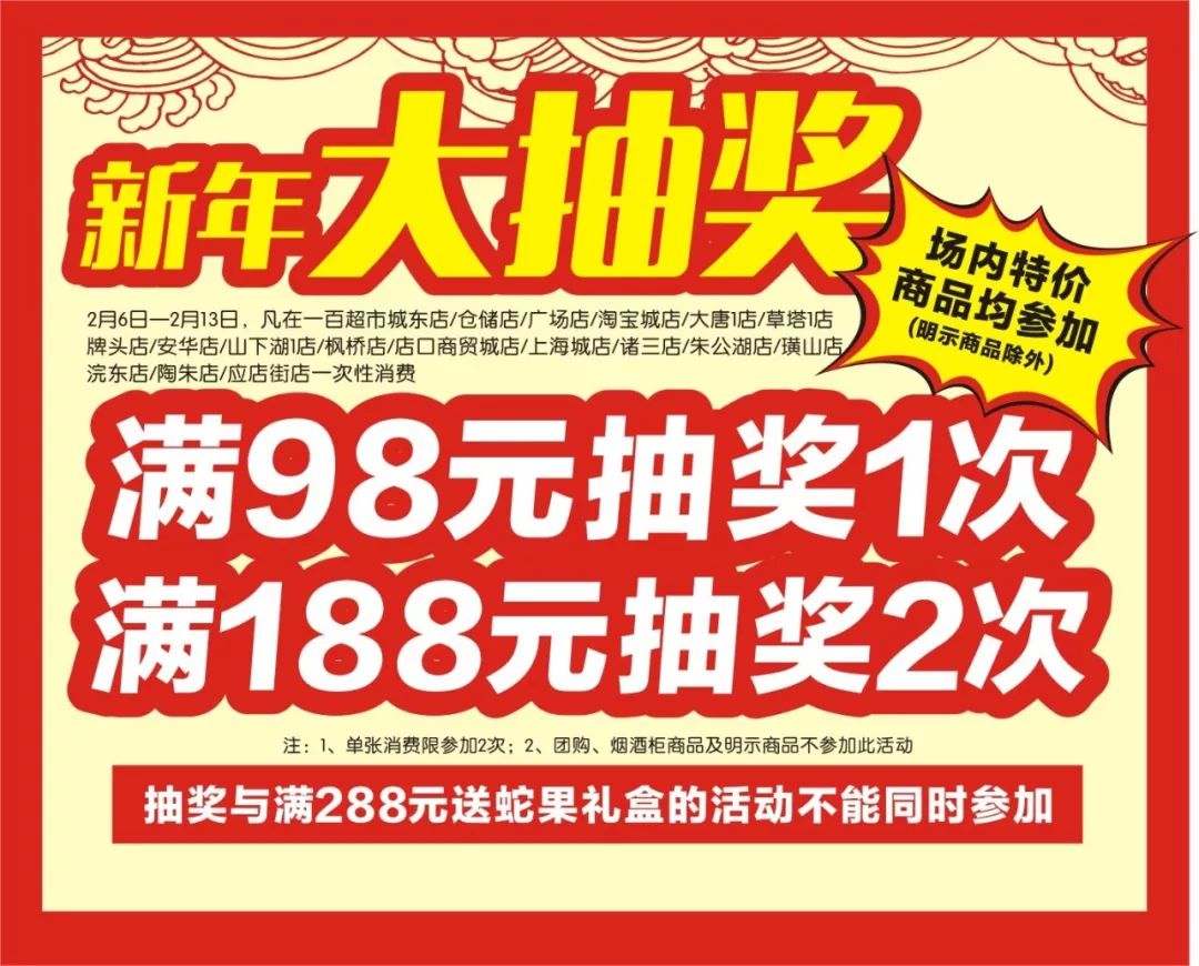 溫馨日常，一場意料之外的雪（2月5日最新）