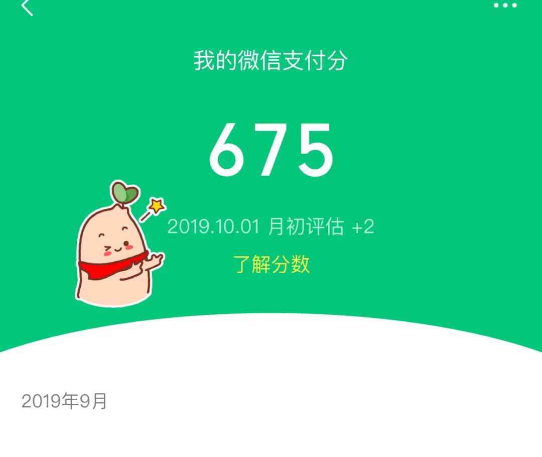 微信分唄最新，智慧啟航，擁抱變化，自信閃耀