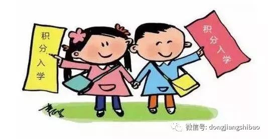 科技重塑教育，最新上學消息揭示未來學習的無限魅力