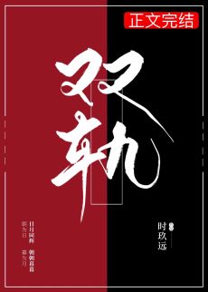 領(lǐng)略科技新品，體驗(yàn)未來生活——戟何最新章節(jié)全解析
