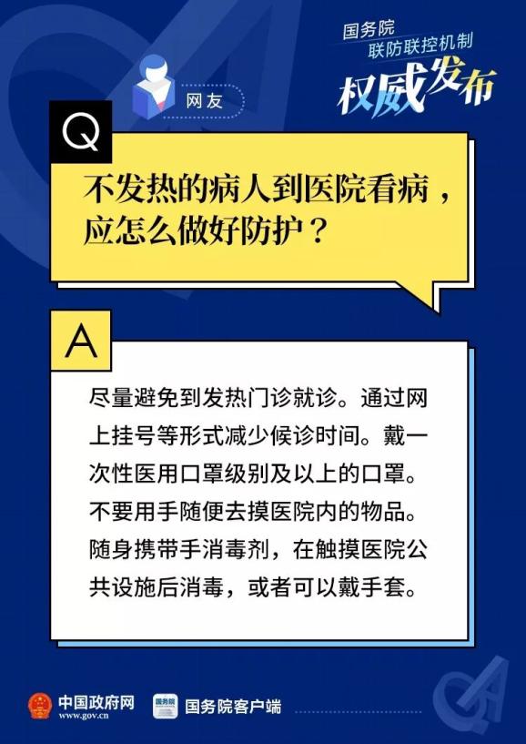 警惕全球疫情變化，最新疫情來源揭秘，共同守護(hù)家園安全??