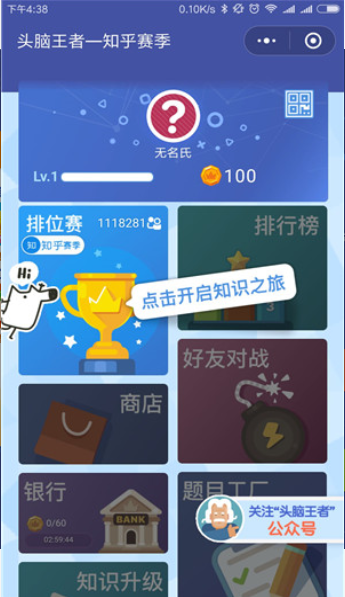 關于腦王最新版的分享與解析