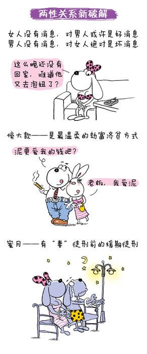 最新兩性段子，自然之旅，探索內(nèi)心平和與快樂的旅程