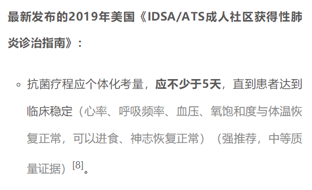 揭秘肺炎最新進展，背景揭示、重大突破與時代地位分析