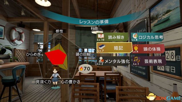 VR宮最新版，虛擬世界的溫馨日常體驗