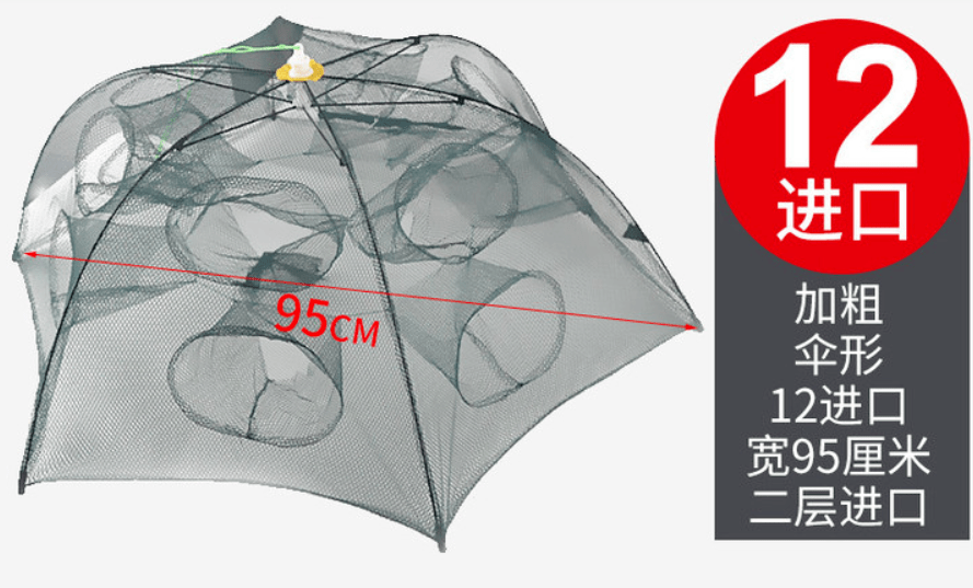 最新款捕魚籠，探索變化，自信與成就感的源泉