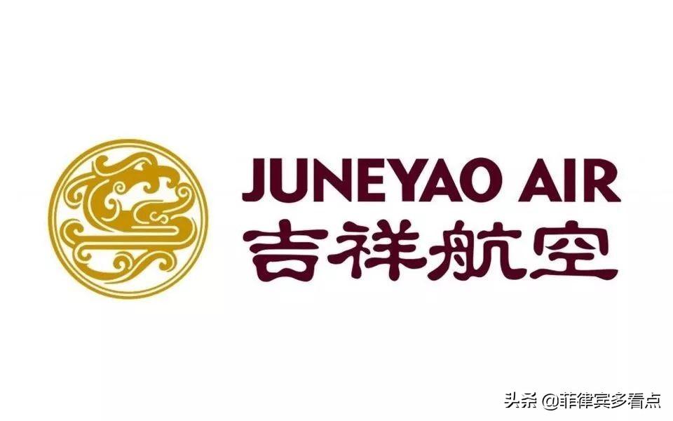 菲律賓回國航班最新動態(tài)解析，全面解讀航班信息及回國航班更新