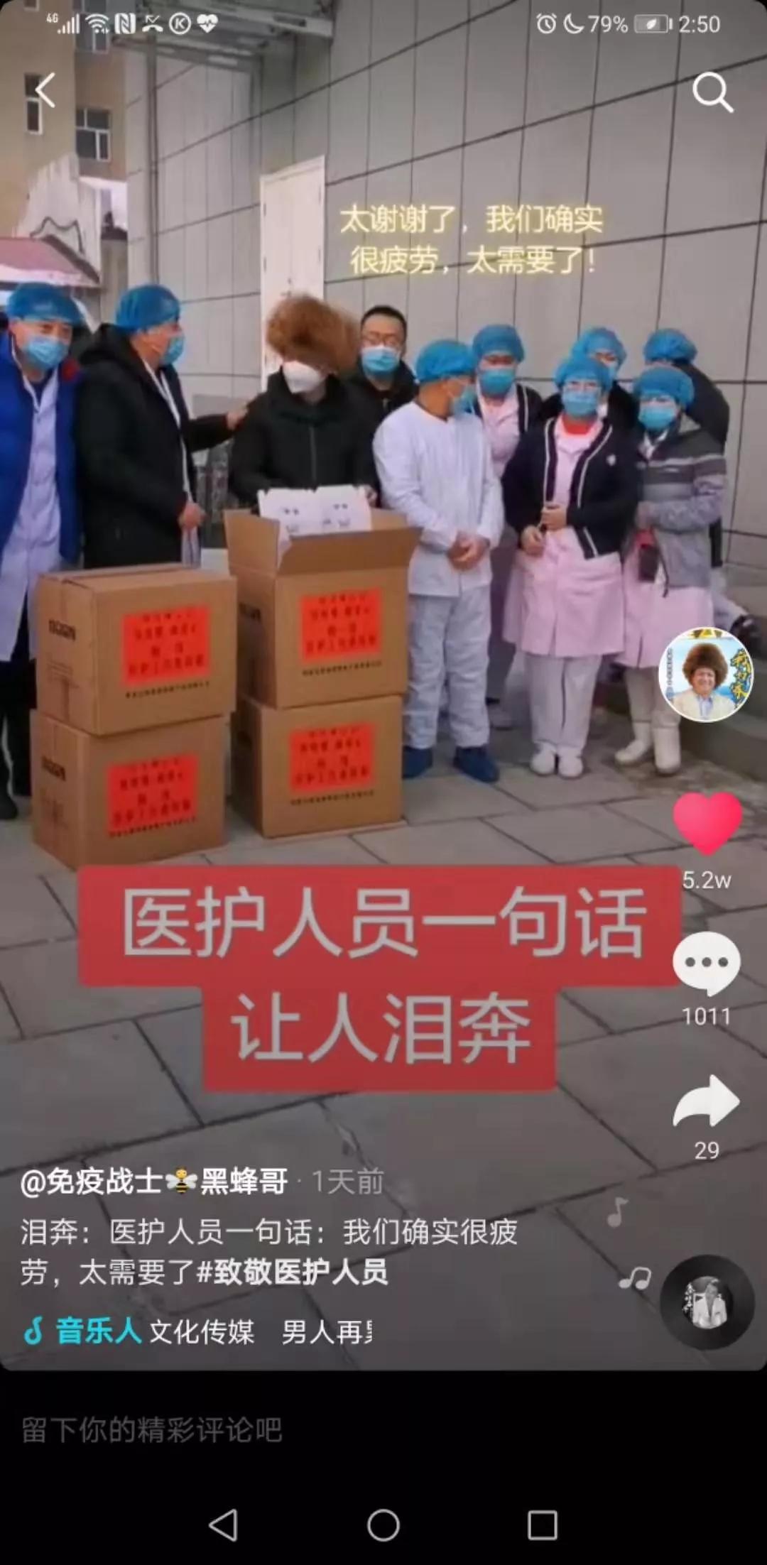 病毒疫情最新來源探索，自然寧靜背后的隱秘之旅